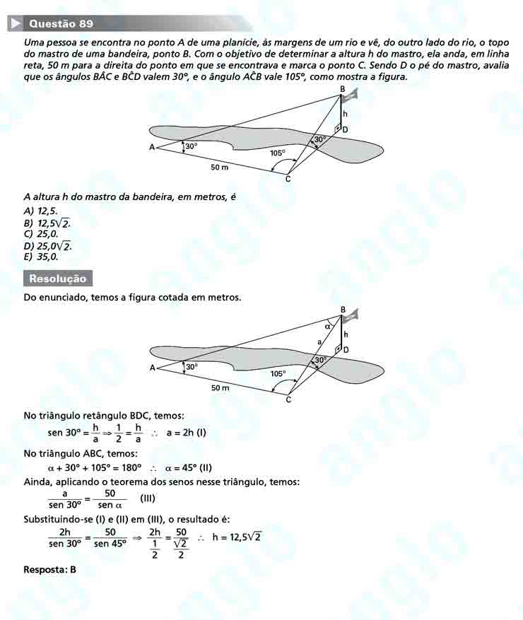 Unesp 2011: Questão 89 – Primeira fase
