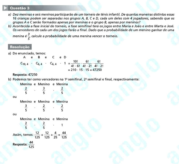 Fuvest 2012: Questão 3 (segunda fase) – conhecimentos específicos – prova de matemática