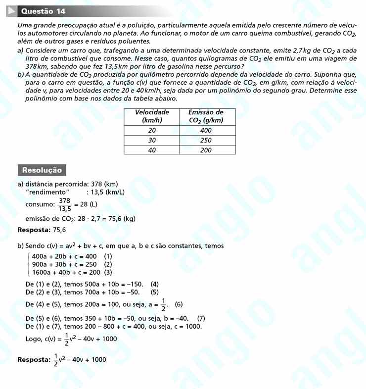 Unicamp 2011 – segunda fase: Questão 14 – Matemática