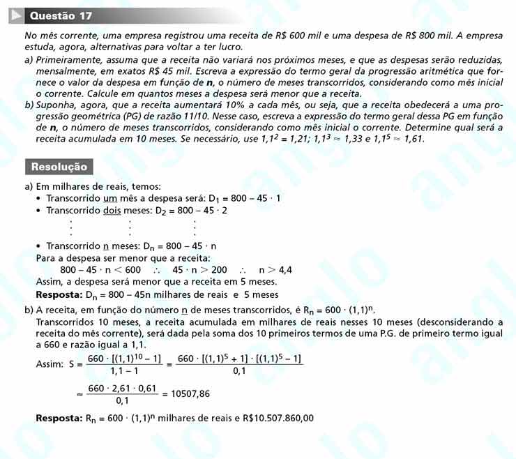 Unicamp 2011 – segunda fase: Questão 17 – Matemática