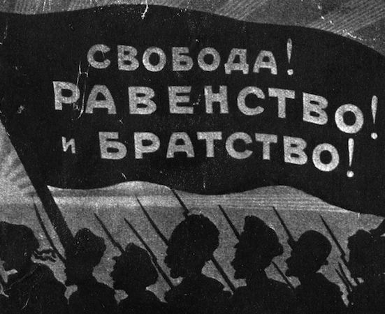 A Rússia disputava com a Áustria o posto de principal influência nas nações dos Bálcãs. Por isso, acabou entrando na guerra para apoiar a Sérvia contra os austríacos. Além disso, havia mais uma razão para lutar contra os Aliados: a Alemanha conquistava grande influência na Turquia, outra região de interesse russo. (Foto: Getty Images)