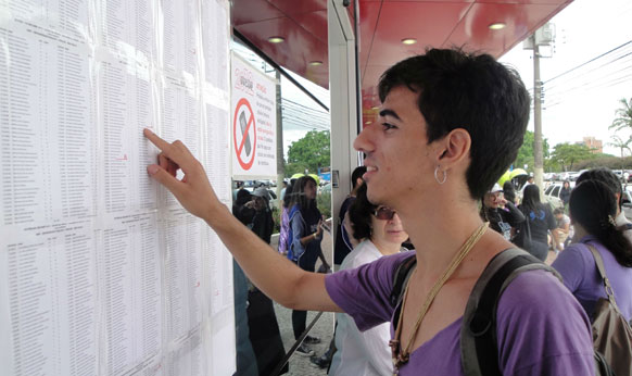 Unicamp divulga terceira chamada de aprovados