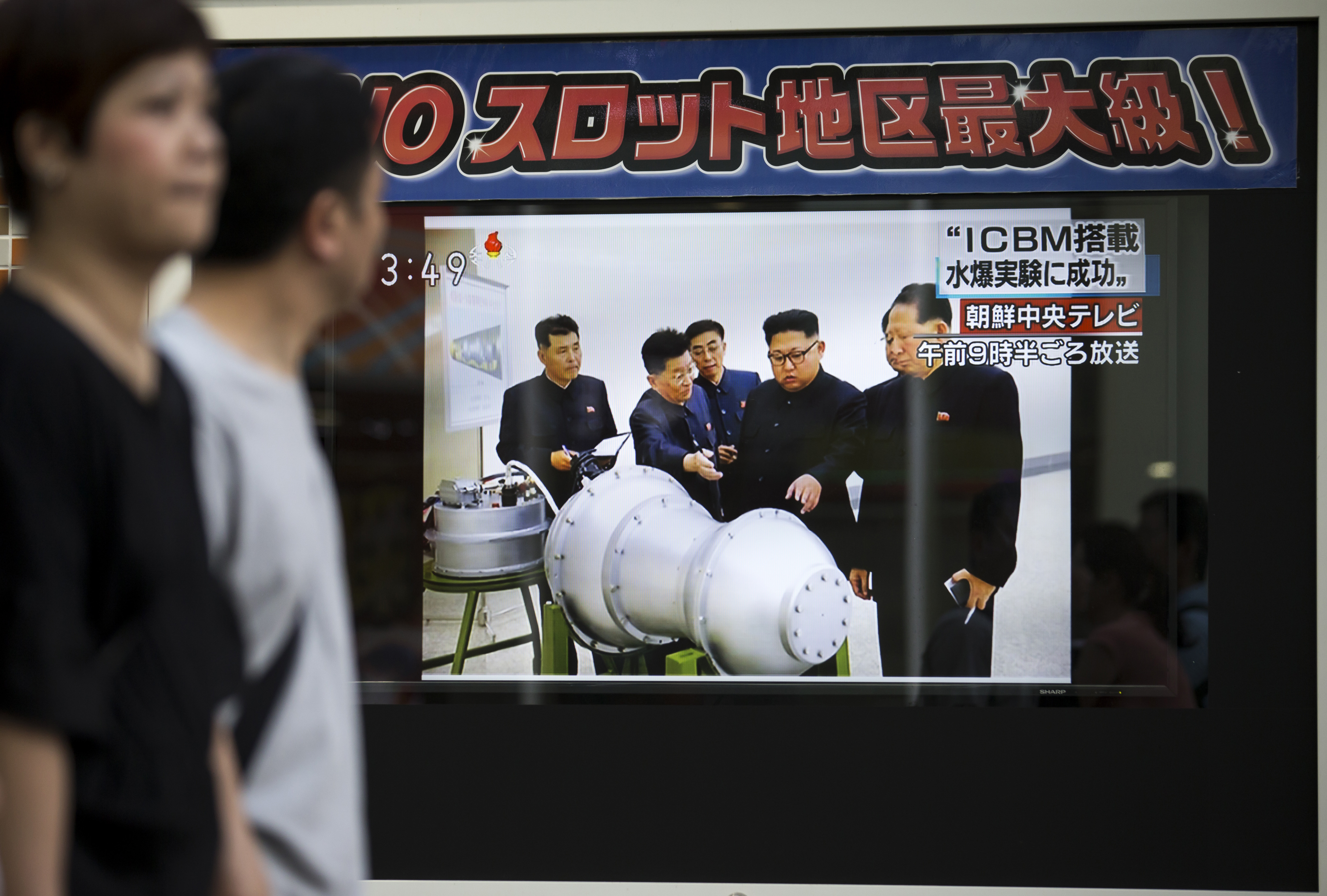 Coreia do Norte, bomba de hidrogênio
