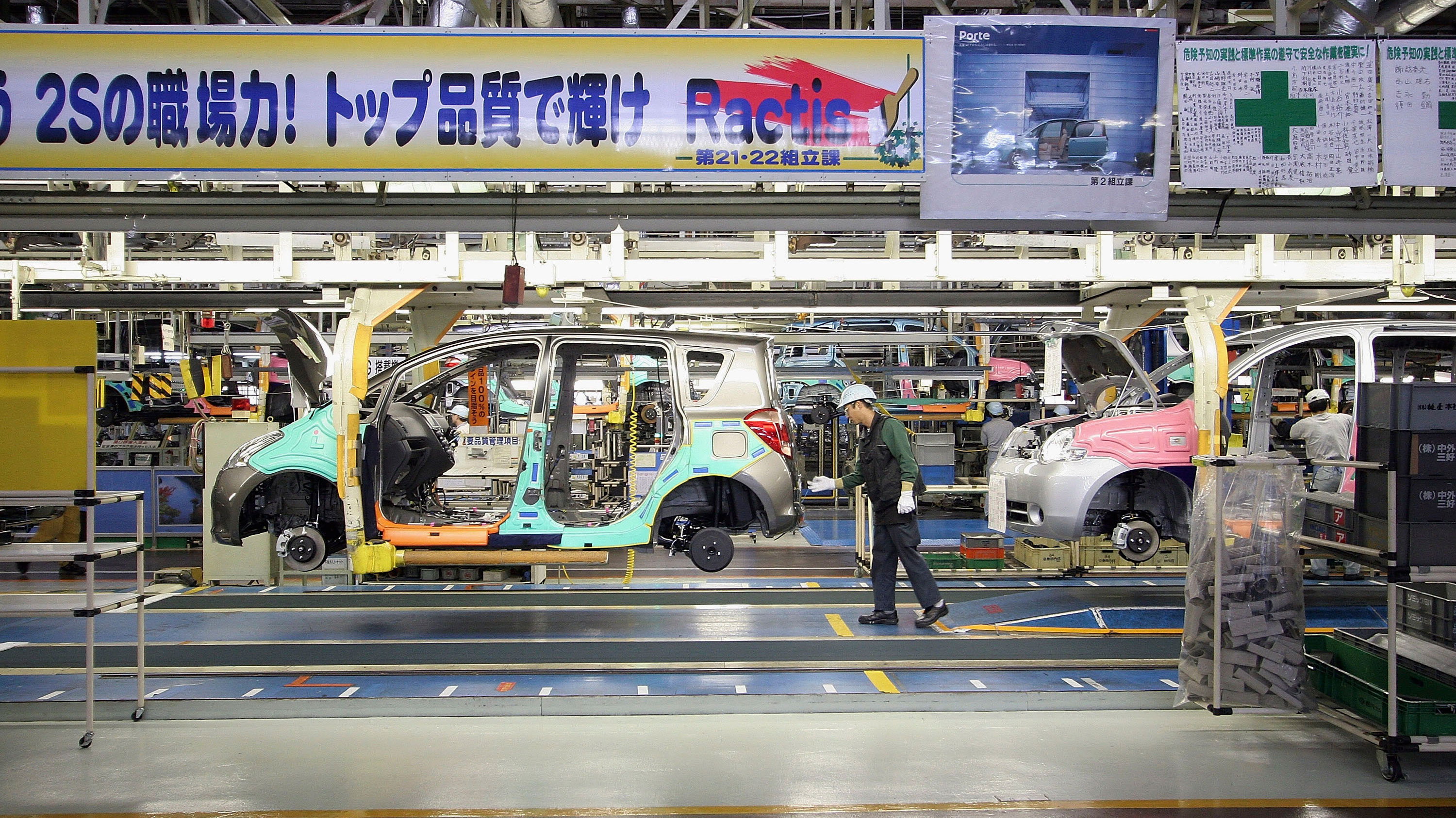 Japão e União Europeia