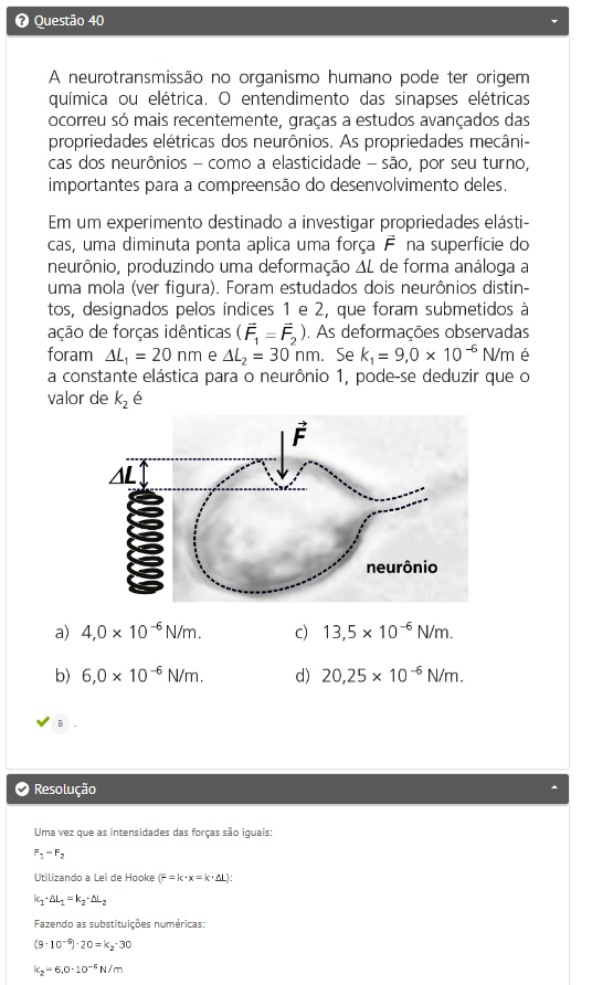 física física